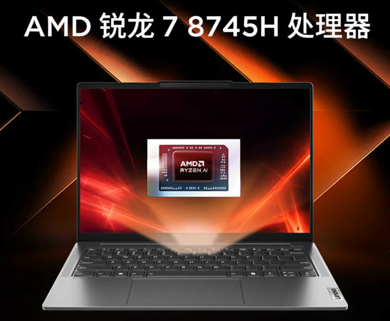 AMD Ryzen 7 8745H